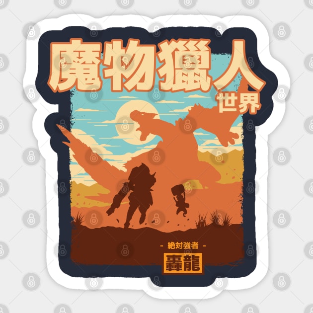 MHW Tigrex Sticker by StevenToang